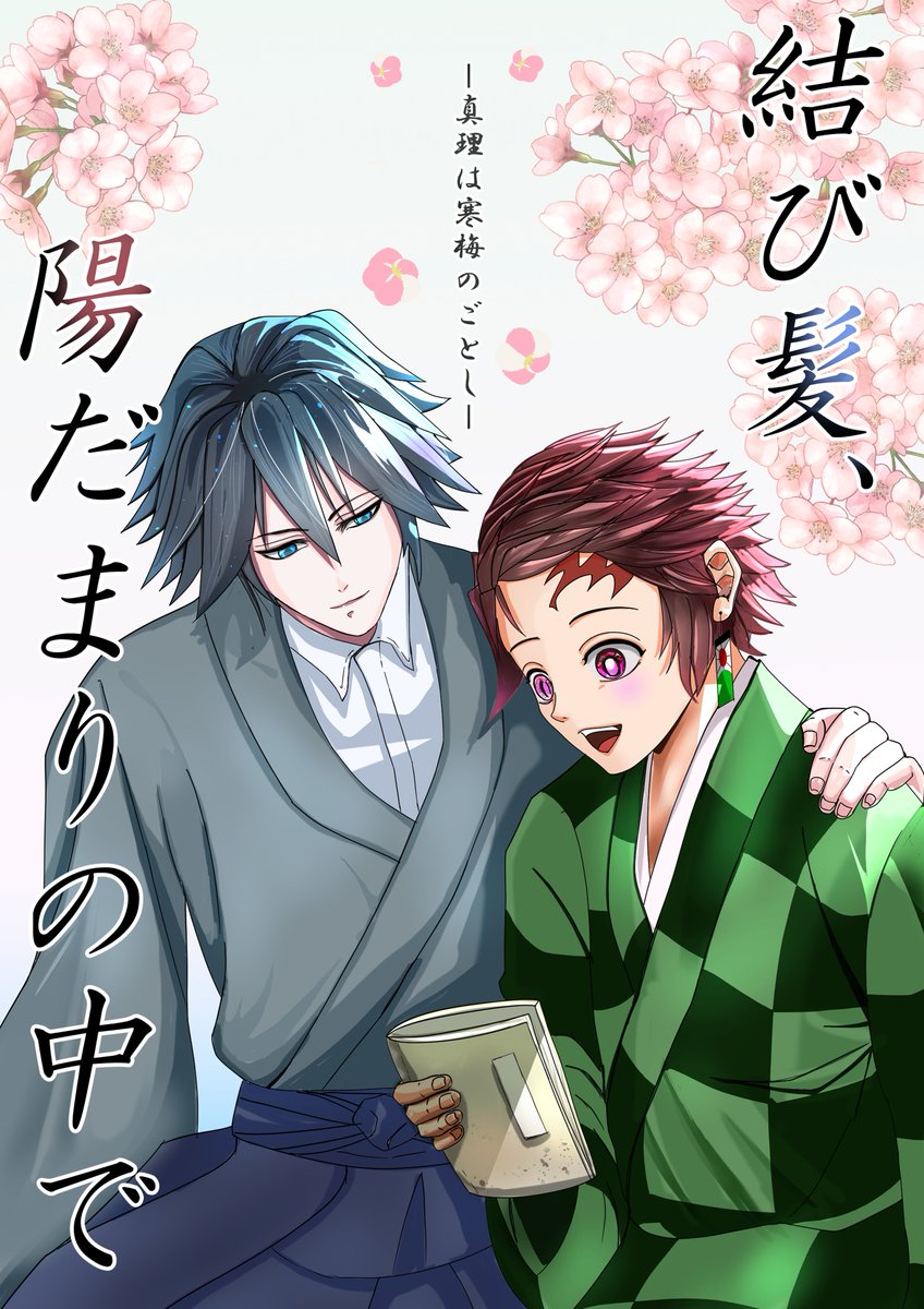まるまる（感謝）/5 新刊の紹介です😄💕 旅立つ直前まで溢れる愛を語り、最期に