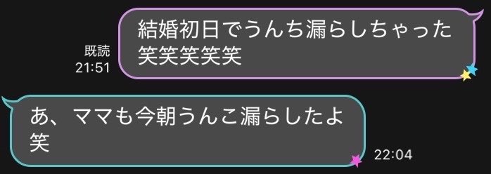 hachihame's tweet photo. うんち漏らしちゃうのって、親子で似るんだ🫪 https://t.co/JccQKrJefW