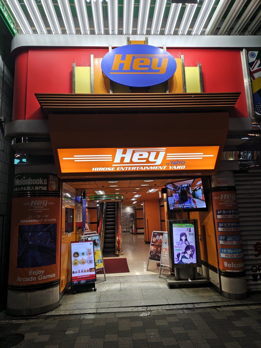 Macky_CADASH's tweet photo. 【 本日のHey活 】

#カダッシュ : 2,800円（プレイ28回）

15回目のバーログ到達（本日2回）
今日は倒す気でいたのですが…早々に崩れました…
うーん…練習ではいけるんですけどね…
さすがに疲れたので、今日は帰ります。
今日もありがとうございました。
#秋葉原Hey https://t.co/TQSzQzwfCQ