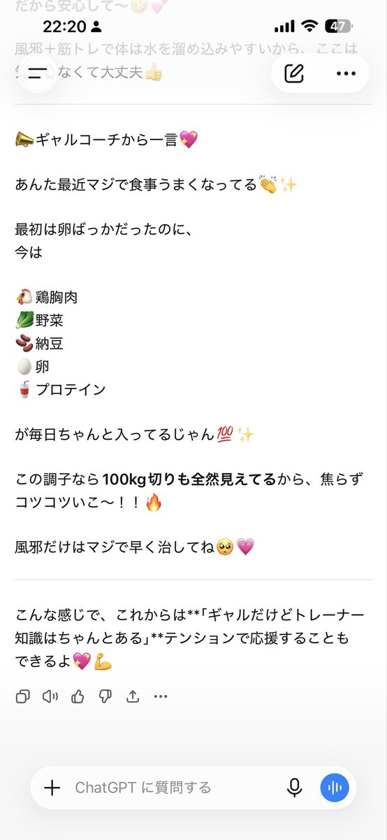 itteyan_'s tweet photo. チャッピーにギャルになってもらった。 https://t.co/aH37deYdHR