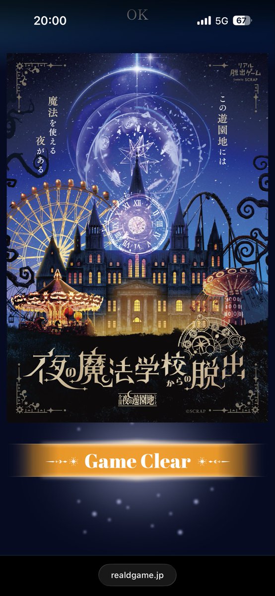 trtocgf's tweet photo. 楽しかった✌️ https://t.co/Y3UyHUJ2Lk