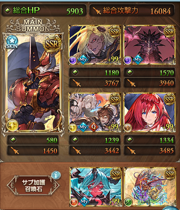 yuantide's tweet photo. #グラブル #GranblueFantasy
光方 solo 250HL https://t.co/tQMBXXtBeU