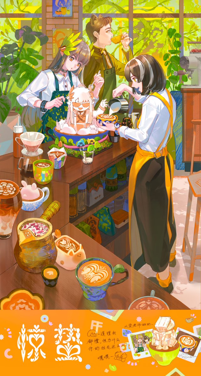 lvqiu0530's tweet photo. 道理我都懂但为什么拉花这么大！ #Arknights #アークナイツ #明日方舟 #ミュルジス #マゼラン https://t.co/yIQoKPc0qW