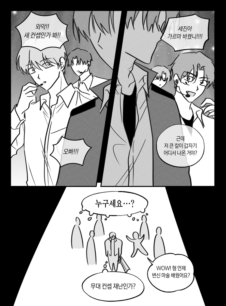 뮹 tweet media