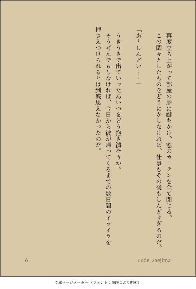 code_saejima's tweet photo. https://t.co/1wVbhlW4a4
