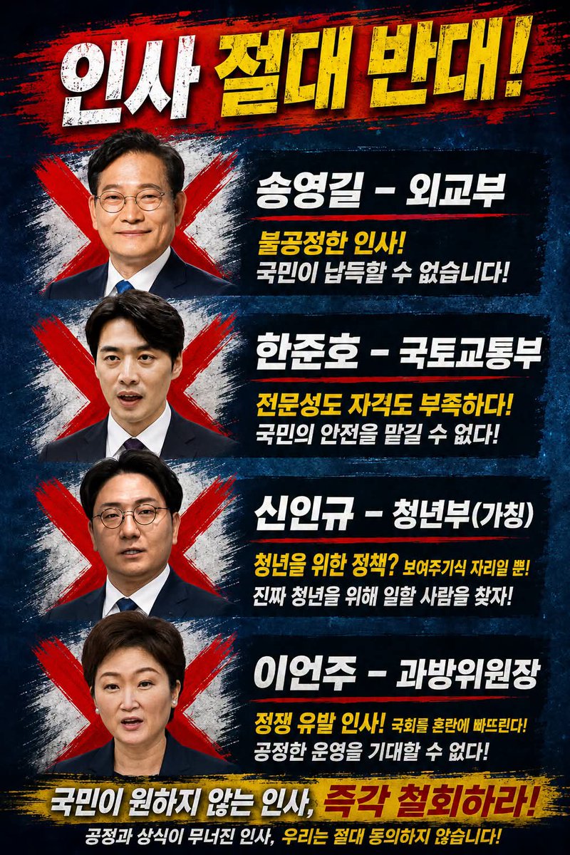 letitbi007's tweet photo. 이런 숭한 것이 돌아다니는데.. https://t.co/un0Ebsf3vy