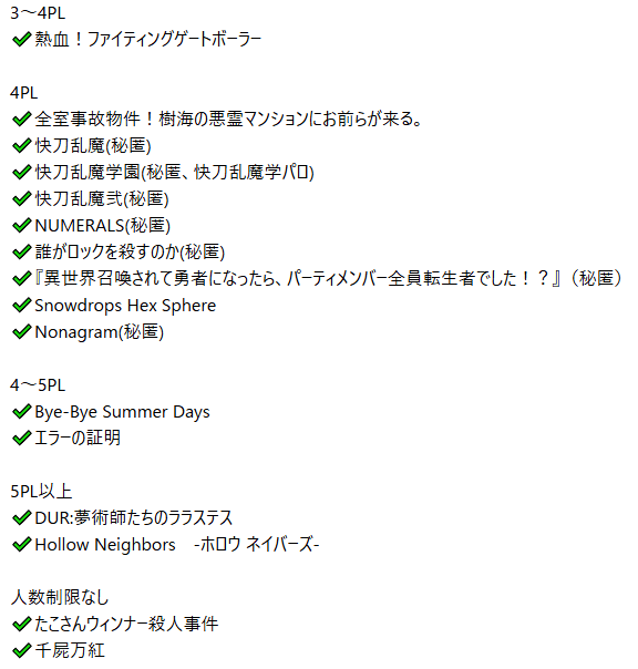 kotoeighter2's tweet photo. 私が回せるものであれば回しあいも可能です！
何卒よろしくお願いします🙇‍♀️🙇‍♀️ https://t.co/UF9N3GHMCQ