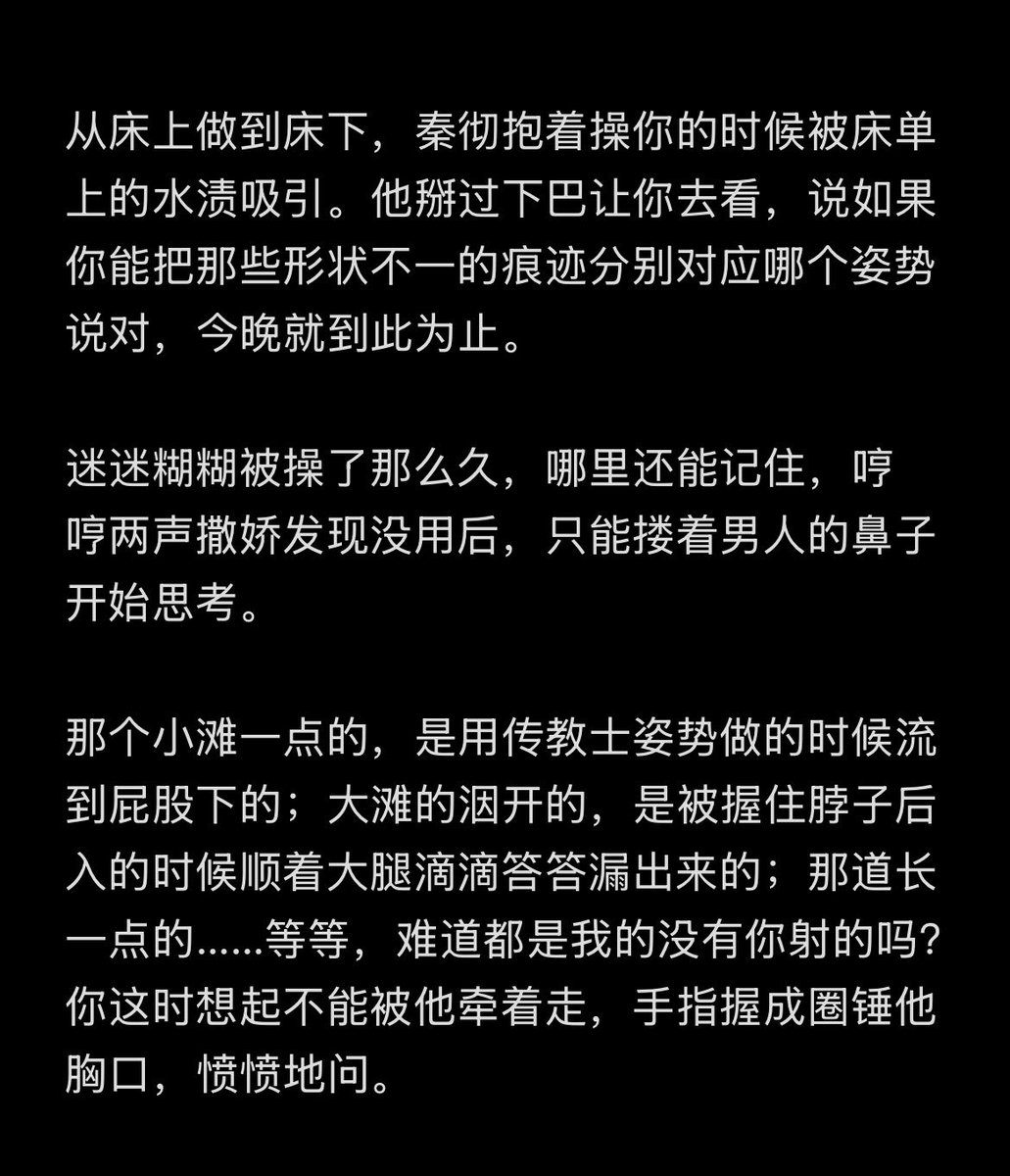口感酥脆马赛克 tweet media