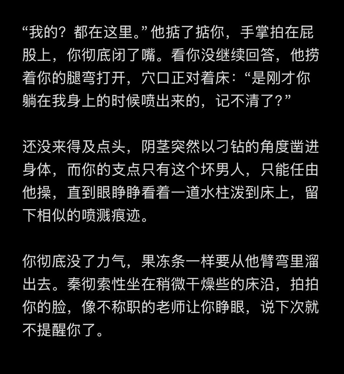 口感酥脆马赛克 tweet media