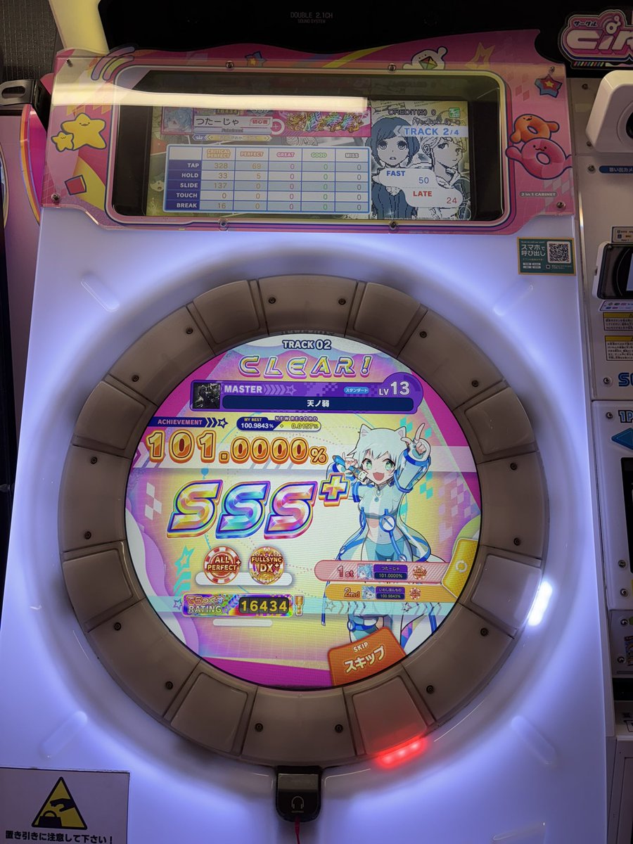 youotak_'s tweet photo. 理論値ふたつ増えた https://t.co/hSO5s6FxYL