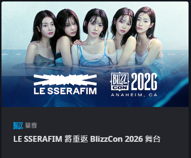 wind_nsun's tweet photo. 暴雪真的很愛每年都要來一次 https://t.co/8vGn2ikMUr