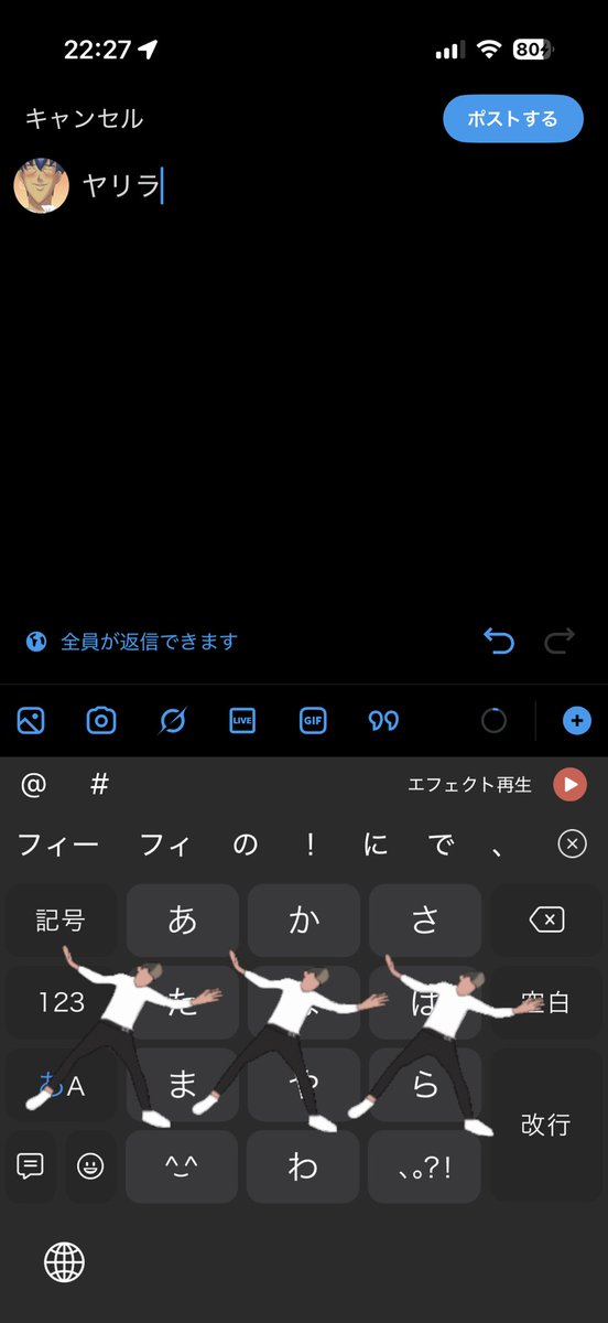 k40Run's tweet photo. ヤリラ って打ったらこれ出てくるのおもろいWWWW https://t.co/P7zS3kYouu