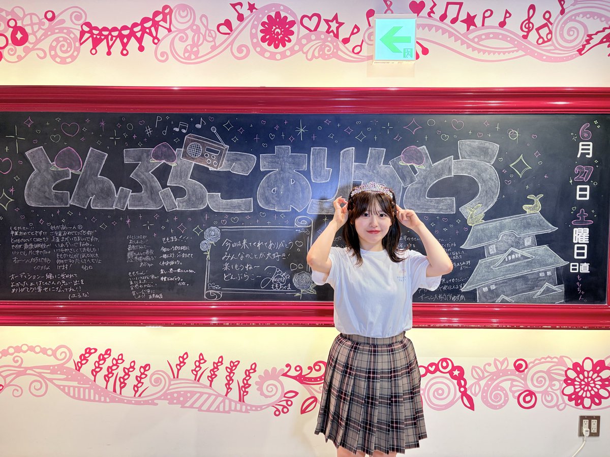 aochan_724's tweet photo. #奥村百花2025
ありがとうございました！

ももちゃん最後の公演に一緒に出演できて本当に嬉しかったです💕

これからも頑張ってね！！

大好きだよ〜❣️ https://t.co/3grtY5MvkG
