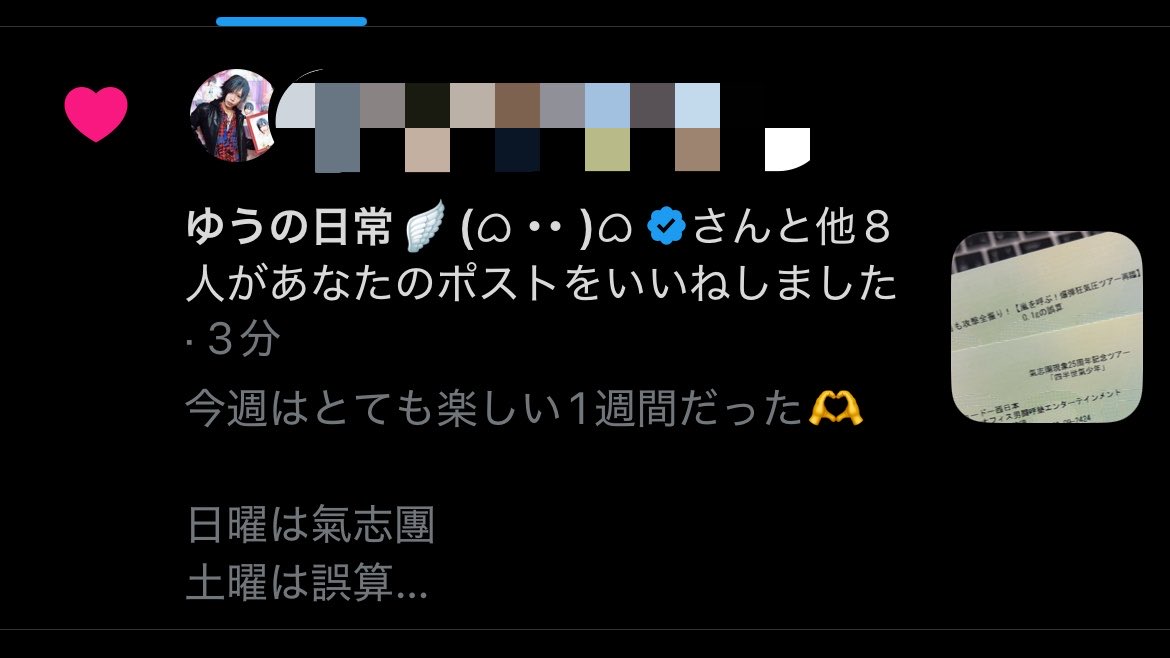nissy2828's tweet photo. さんぷんまえ！！！

😭 https://t.co/D0qOZ3SAu6