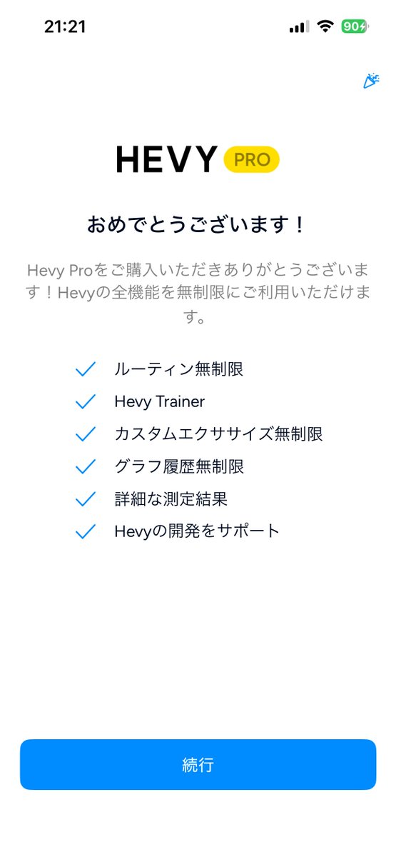 JIROispower's tweet photo. 筋トレ系のアプリを色々使ってみたけど、チャッピーとクロードに相談してメニュー作ってもらって、HEVYで管理するのが1番俺に合ってるな。よっぽどの事がない限り他のはもういらん。HEVYが買い切りなのもデカい。 https://t.co/5fiAi6l9uK