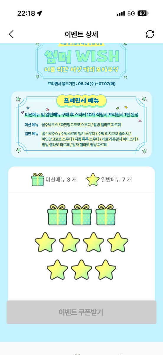 MK_degul's tweet photo. 재희야 생일축하해 (메가 알러뷰..❤️) 다른곳보다 열심히 해주는 카페는 처음이야 듀듀
컵홀더도 이쁘고 매번 이벤트로 다양하게 열어주시고 가���이 넘나 착하디
메가 오래보자잇

#메가MGC커피 #네번째별_기쁨 https://t.co/A2iE5SccGh