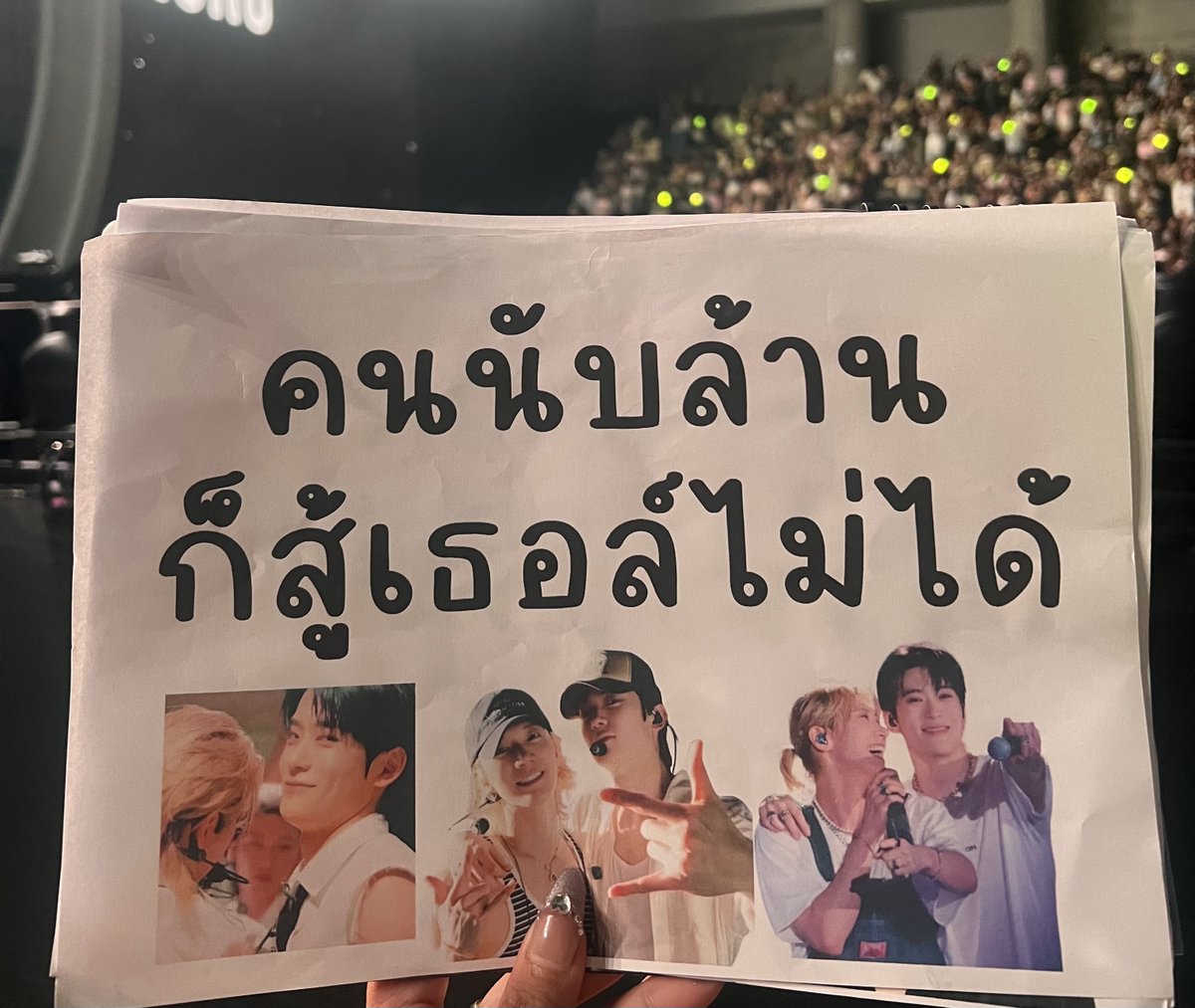 เจย์พีช tweet media