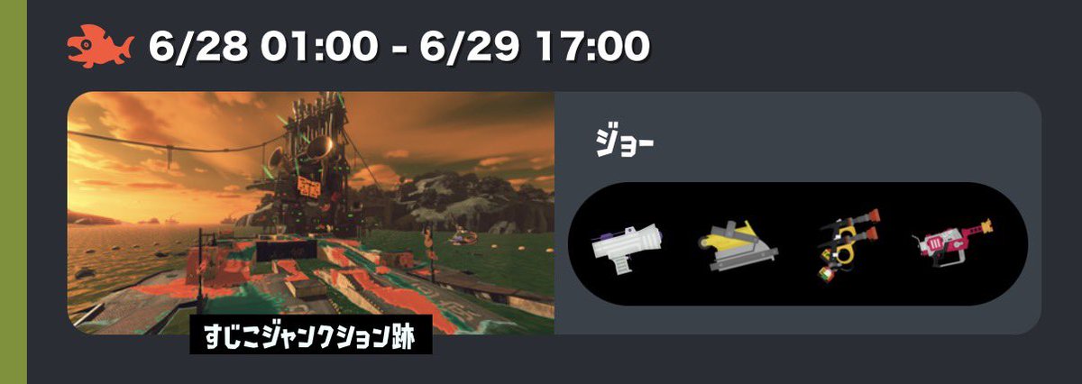 サモラン予報士 tweet media