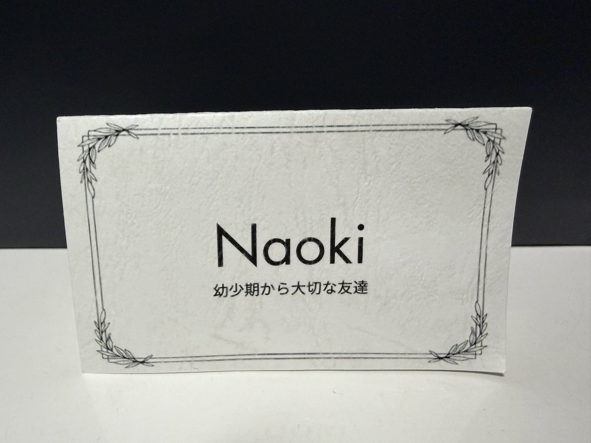 naoki5117's tweet photo. 小さい頃から仲の良かった友達が結婚式という人生の節目で受付の手伝いを頼ってくれてこちらこそありがとうって感じで嬉しくて

本当におめでとうしん真ちゃん https://t.co/6gH5rCaM5u