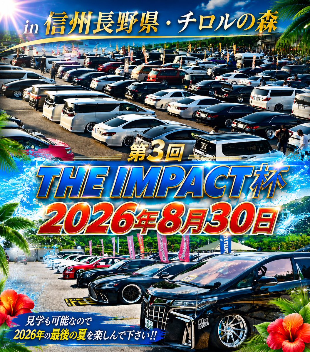 redimpactcima's tweet photo. 第3回　インパクト杯
500台オーバーしました。
いろんなイベントがある中で選んで頂き感謝してます。
8/30日は夏最後を楽しみましょう🔥 https://t.co/RpCeA4hI1q