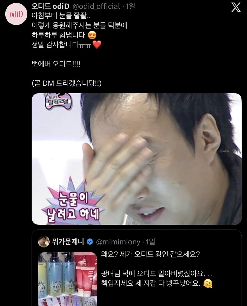 뭐가문제니 tweet media