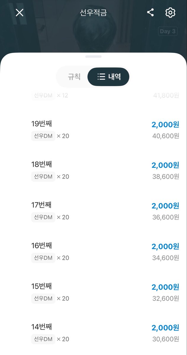 rlslgnlrl's tweet photo. 디엠한개=백원모으기적금3일차에파산위기 https://t.co/ieYLtHE1aj