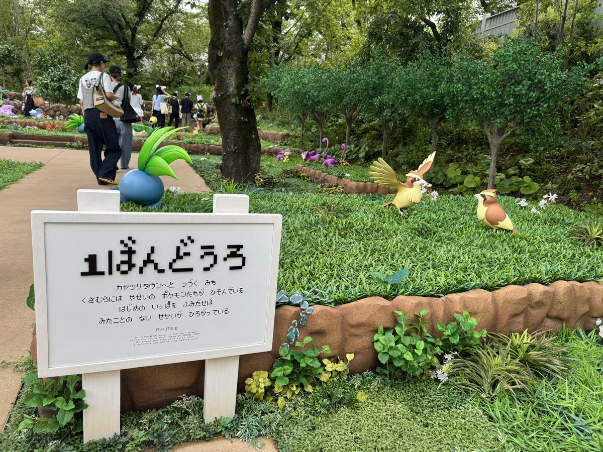 imagination_md's tweet photo. 先日念願のポケパークに連れて行ってもらいました！！！
めちゃくちゃ充実しててほんとに楽しかった🫶涼しくなったらまた行きたいし、いっぱい通いたい🥺💓
そしてここでもポストカードオタクしてたwww https://t.co/HqwQ87pCPa