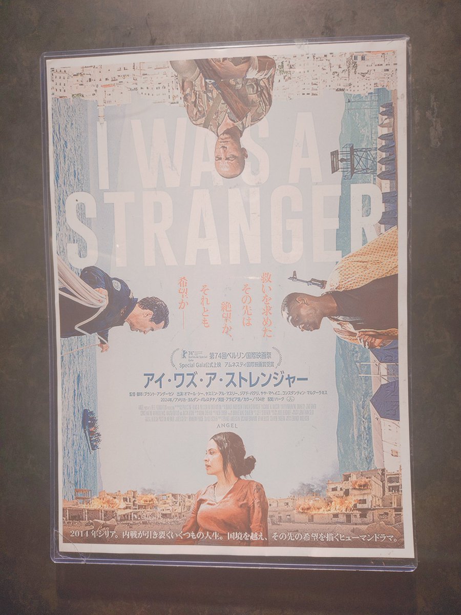 nrkane71's tweet photo. 「アイ・ワズ・ア・ストレンジャー」JMAXにて鑑賞。
息もできない程の緊迫感だった。
個人的に上半期ベスト入り。
医師、兵士、密航業者、詩人、船長
それぞれの視点で描かれる物語は少しずつ重なっていて。
想像の余地を残す構成の妙。
104分という時間も良い。
#アイ・ワズ・ア・ストレンジャー https://t.co/rNlwm57kQu