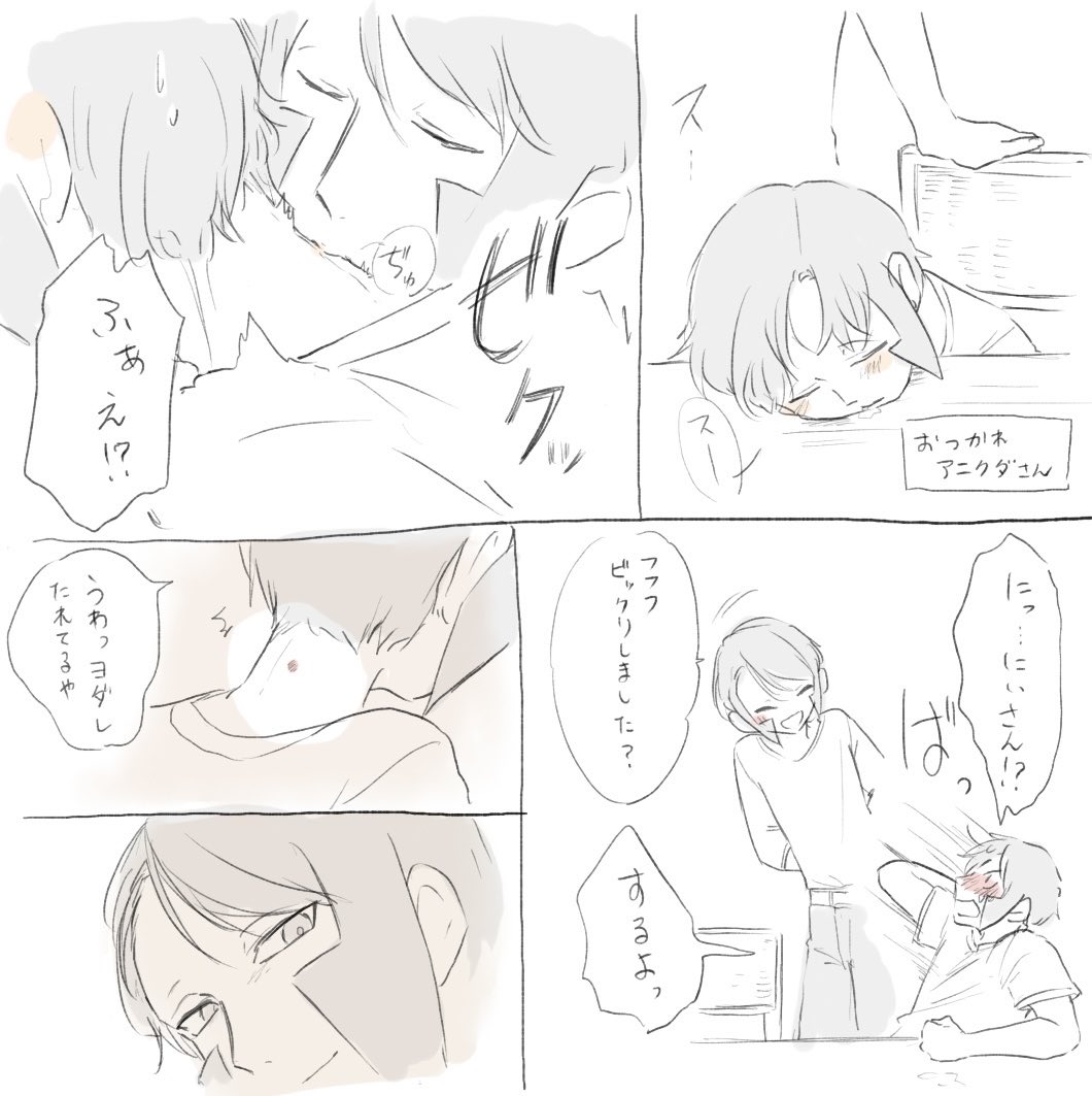 Yura_yura_sky's tweet photo. ノボクダ落書き
G、S、Aでキスそれぞれ
各一枚ずつ https://t.co/yrmT1yoapx