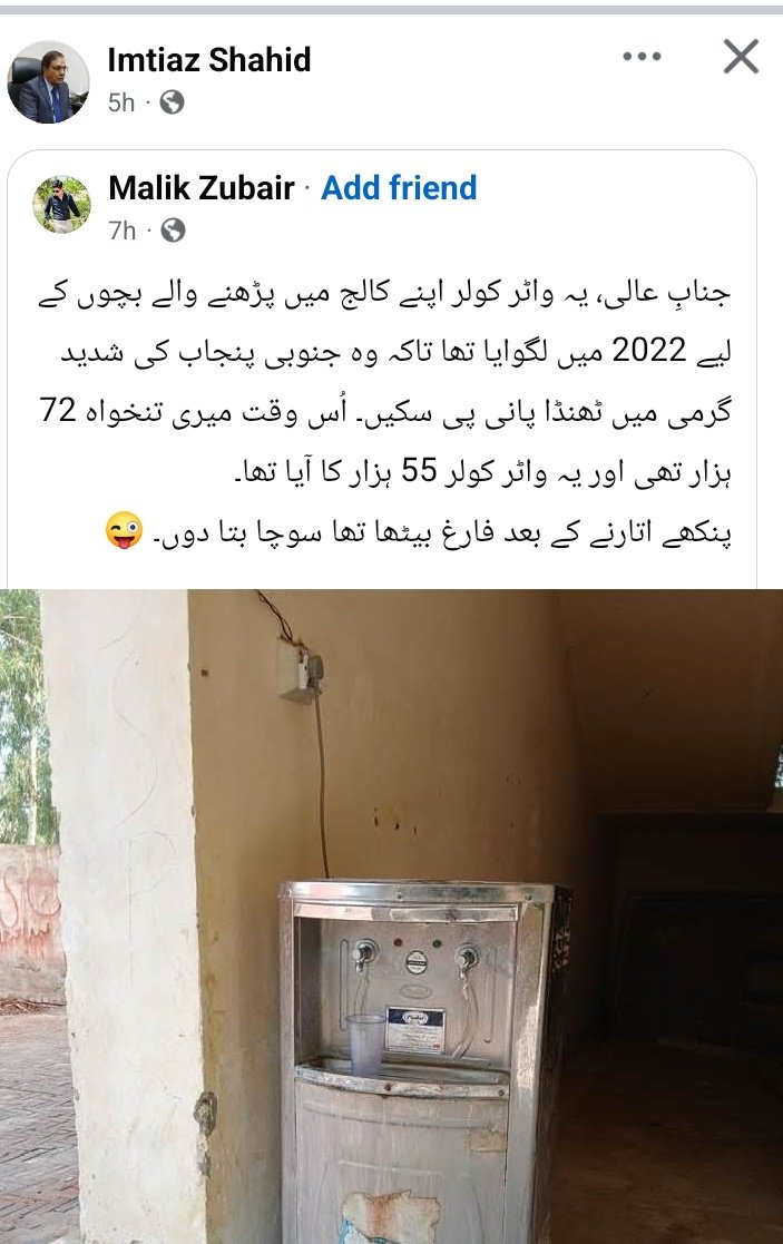 ShahzadMughalpm's tweet photo. 99% ٹیچرز جس جس سکولز میں ورک کر رہے ہیں اپنے پیسے یا کمیونٹی کے عطیات سے سکول کے  بچوں کی ضروریات پوری کر رہے ہیں. امسال الحمد اللہ کمیونٹی کے تعاون سے ایک نرسری روم تیار کروایا ہے..

جب آپ ایماندار ہوں اور ورک کریں تب ہی کمیونٹی بھی سپورٹ کرتی ہے https://t.co/gtjQd1CVmm