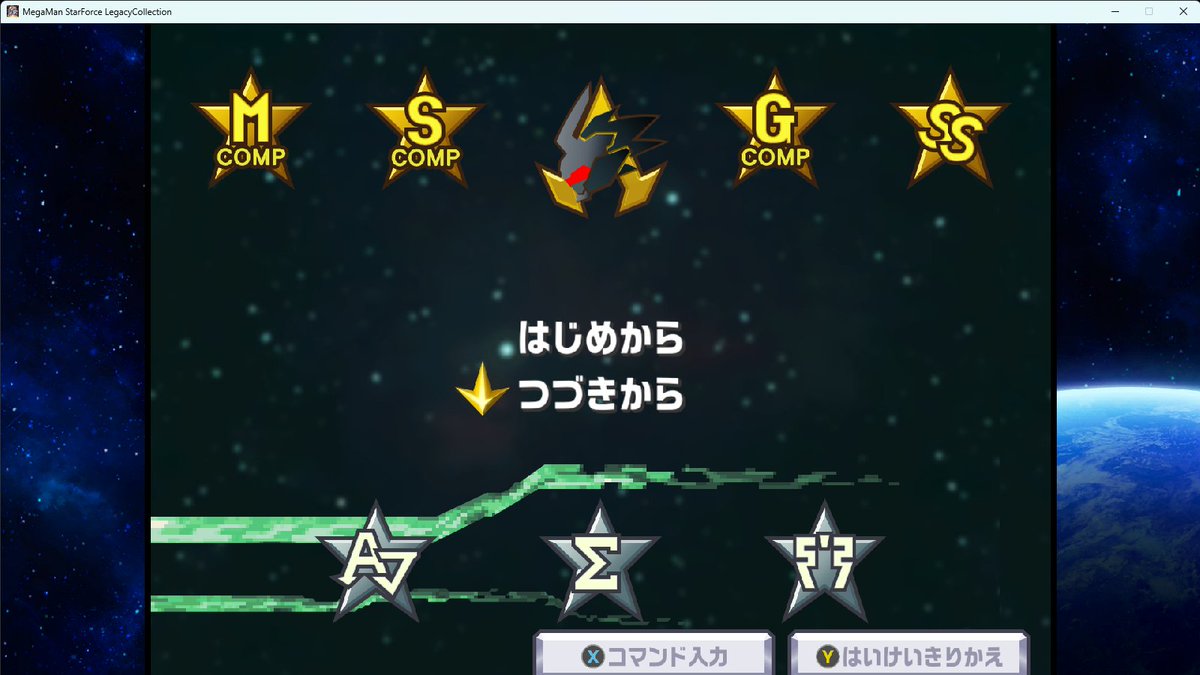 amaCyder tweet picture