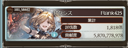 zexis49's tweet photo. ひりつくぜぇ～ https://t.co/ZKQvmp1uFN