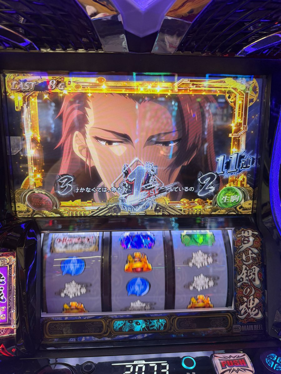 ebizor's tweet photo. ここ最近調子は良さげ https://t.co/jJpjo5LIKL