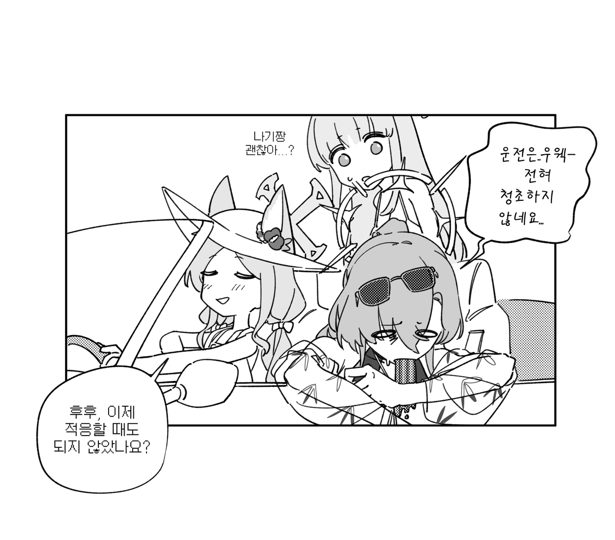 Daresuki_05's tweet photo. 청초세이아라 미안하네 https://t.co/BgiN1OWHAQ