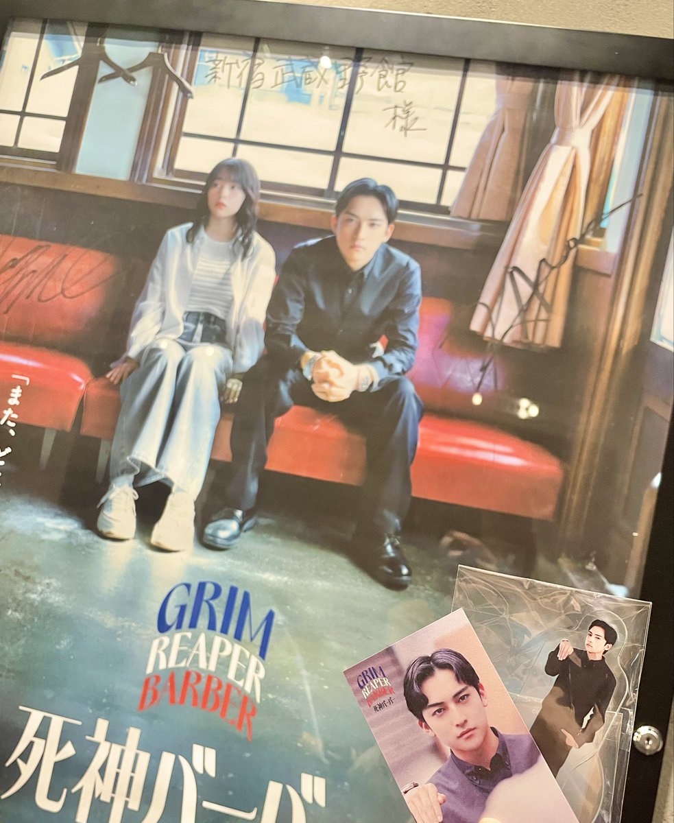 jn_nbf's tweet photo. アクスタ買えました😭🖤 https://t.co/biJX5f5gMp