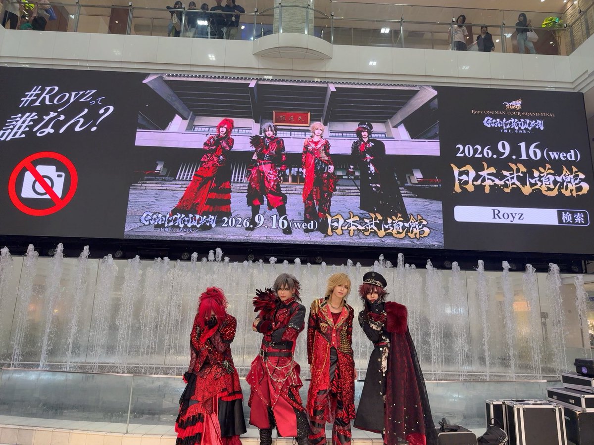 Royz (@Royz_official) / Posts / X