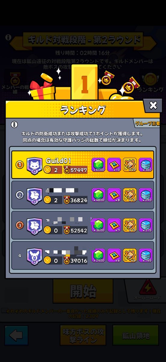 YvgynVq's tweet photo. 全然投稿してないアカウントでどれほどの宣伝効果があるか分かりませんが、、、
今週は元ギルメンが所属しているGuild01さんに遊びに来ています🥳
お強い方がたくさんいて、ギルドのDiscordではペットや装備など為になる情報がたくさんあり勉強になりました！
みなさんも是非！！ https://t.co/pJSOOLx48Y