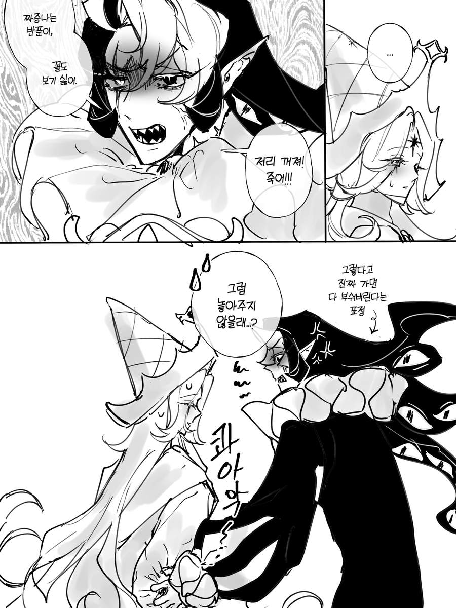 Lonney_k1ngdom's tweet photo. 트레 https://t.co/ZALueSb5hm