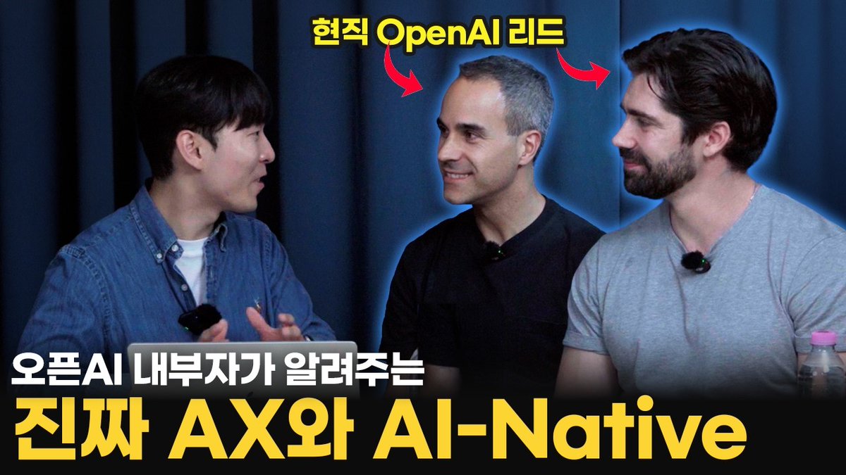 youtubejocoding's tweet photo. I had the pleasure of sitting down with Marc Manara and Wulfie Bain(@wulfie_bain_)  from OpenAI during their visit to Korea to discuss what it really means to become AI-native and how organizations can successfully embrace AI transformation (AX).

If you're thinking about how to thrive in the AI era, I think you'll find plenty of valuable insights in this conversation.

Hope you enjoy the video!

(Video link in 🧵)