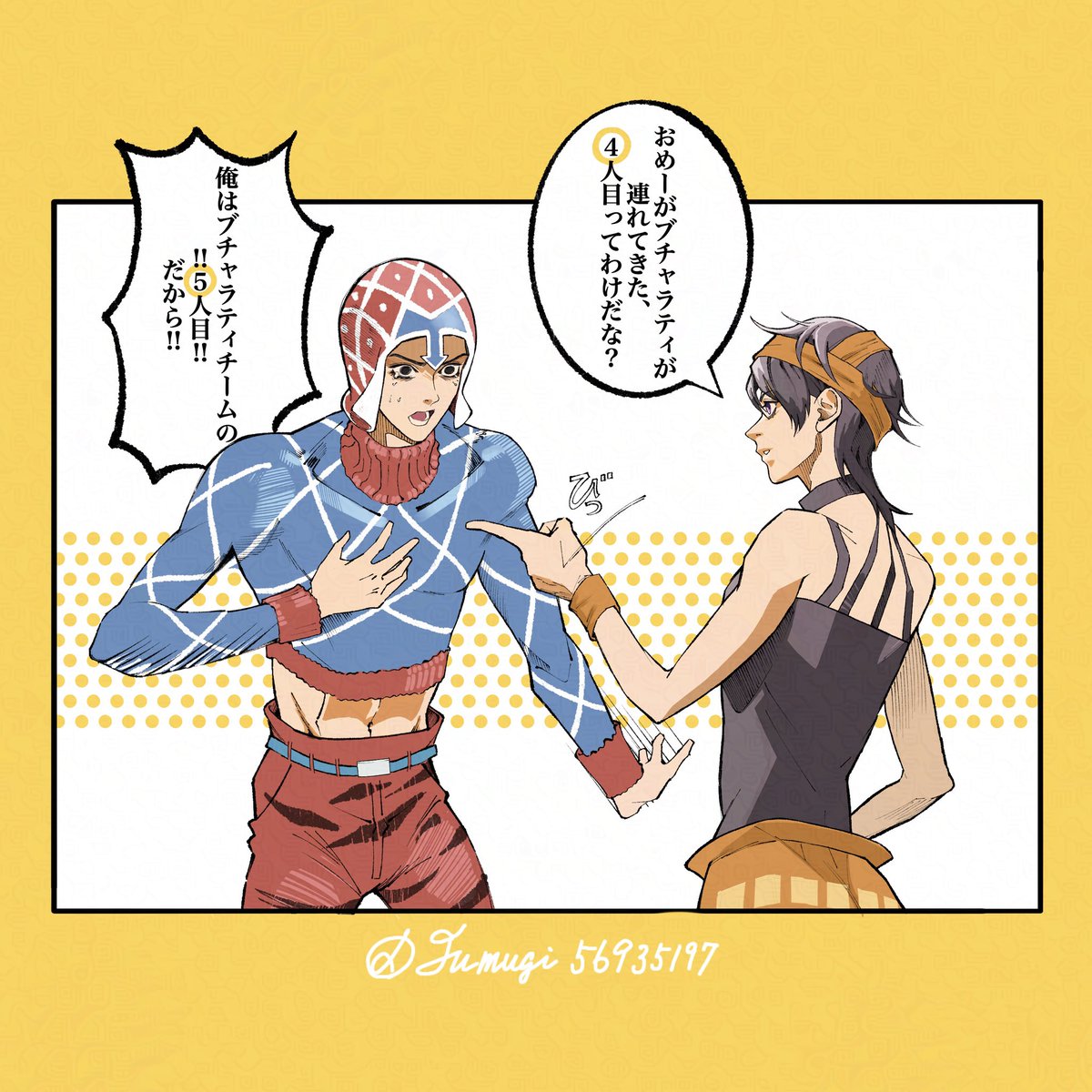 TUMUGI56935197's tweet photo. 「4か、5か？」

#jjba https://t.co/uzEjojaq7x