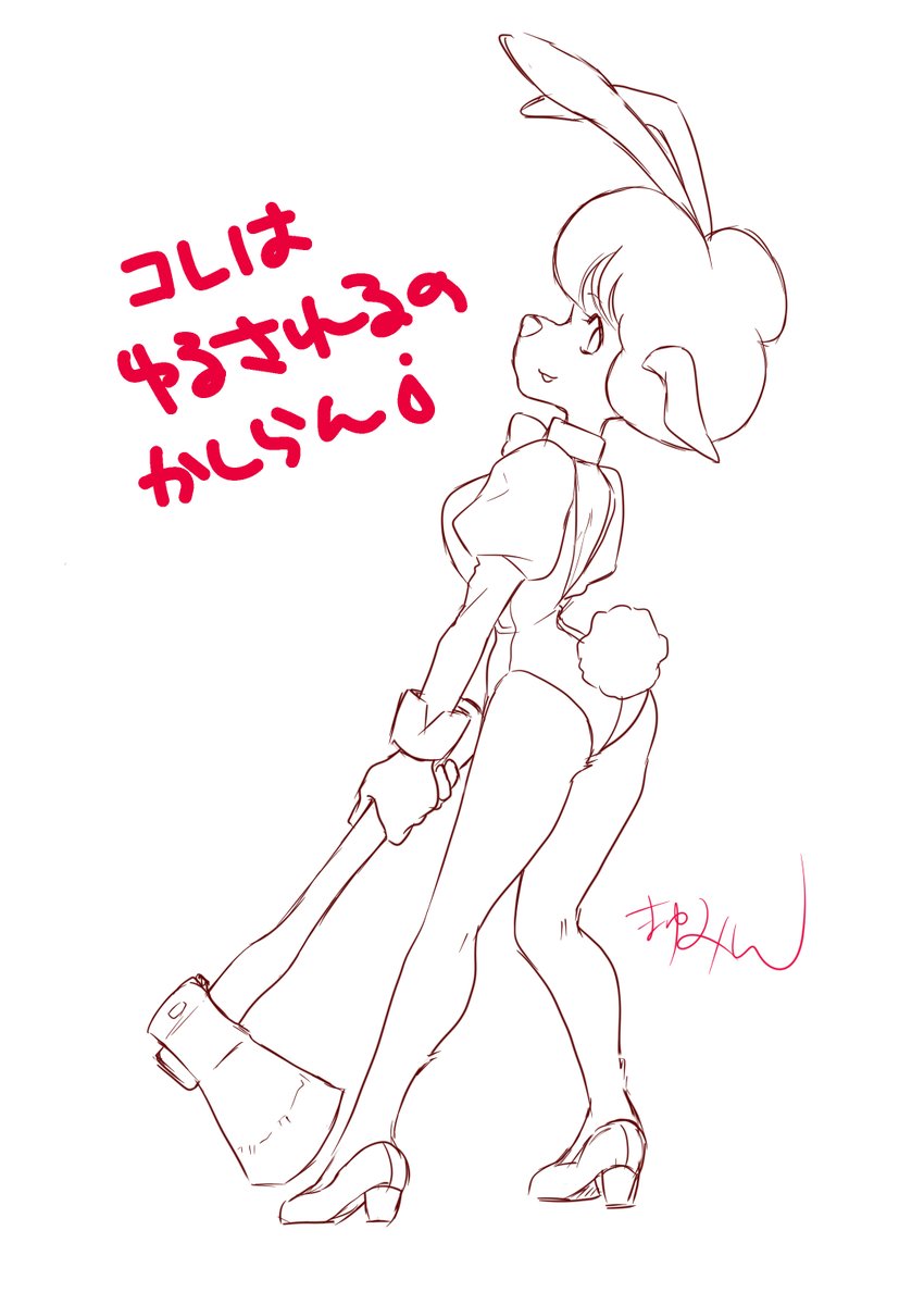 yawarakakantai's tweet photo. 懐アニバニー本
好きなキャラ描いてます💦 https://t.co/fZAtMhp4bM
