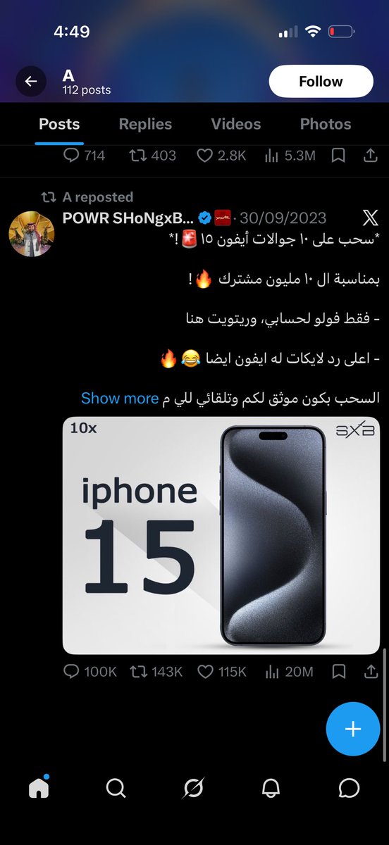 ir3d9's tweet photo. @d01z_ @1SMi_ اشحذ ياشحاذ تترجى السعودي يعطيك جوال ؟ 😭😭😭😭😭😱😱😱 https://t.co/UUXnipcGOp