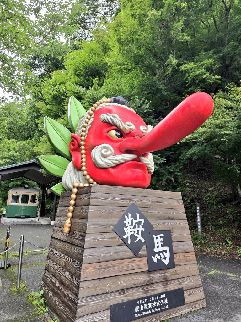 sonokichi04's tweet photo. 貴船で美味しいランチを食べたあと
鞍馬へ
鞍馬温泉てゆっくり露天風呂に入って
気がつけば2～3時間喋り尽くした💛
しばらく会っていなかったから
最近の出来事やヲタクな話をして
楽しかった～(≧∇≦)
お風呂上がりに
抹茶とチョコのティラミスをシェア👍
今日は良き日でした💛 https://t.co/La0XLgUg43