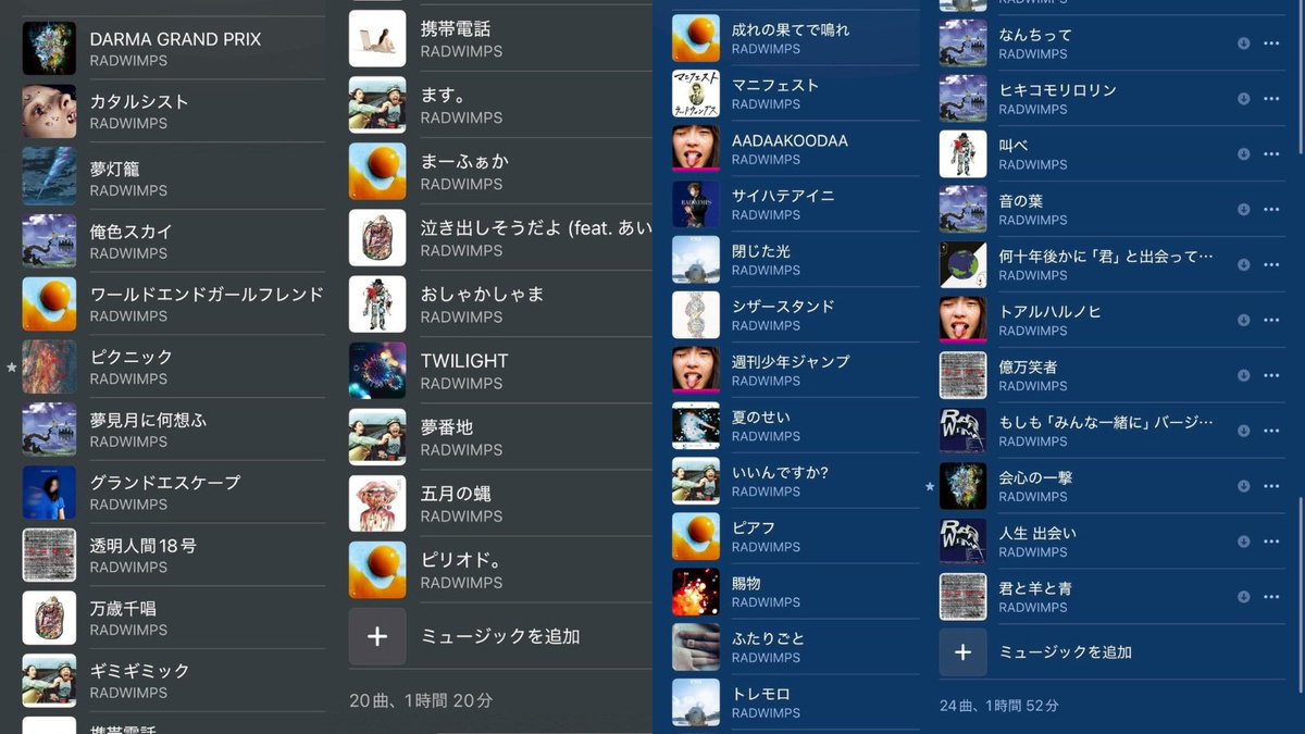 omamewimps's tweet photo. 前回のオフ会のセトリです!!!!!!!!!!

すげーいい感じに盛り上がったので次回もライブ後のテンションのまま盛り上がりましょう🔥🔥🔥

気になる方はリプ、DMにて連絡ください!! https://t.co/2Wux6myWxl