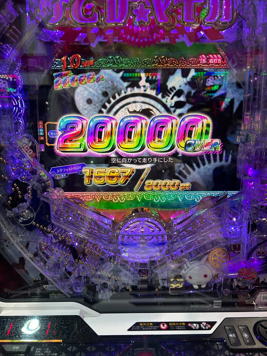 ffff74121126's tweet photo. まどマギ早く映画やらないかな〜 https://t.co/kycxykgox2