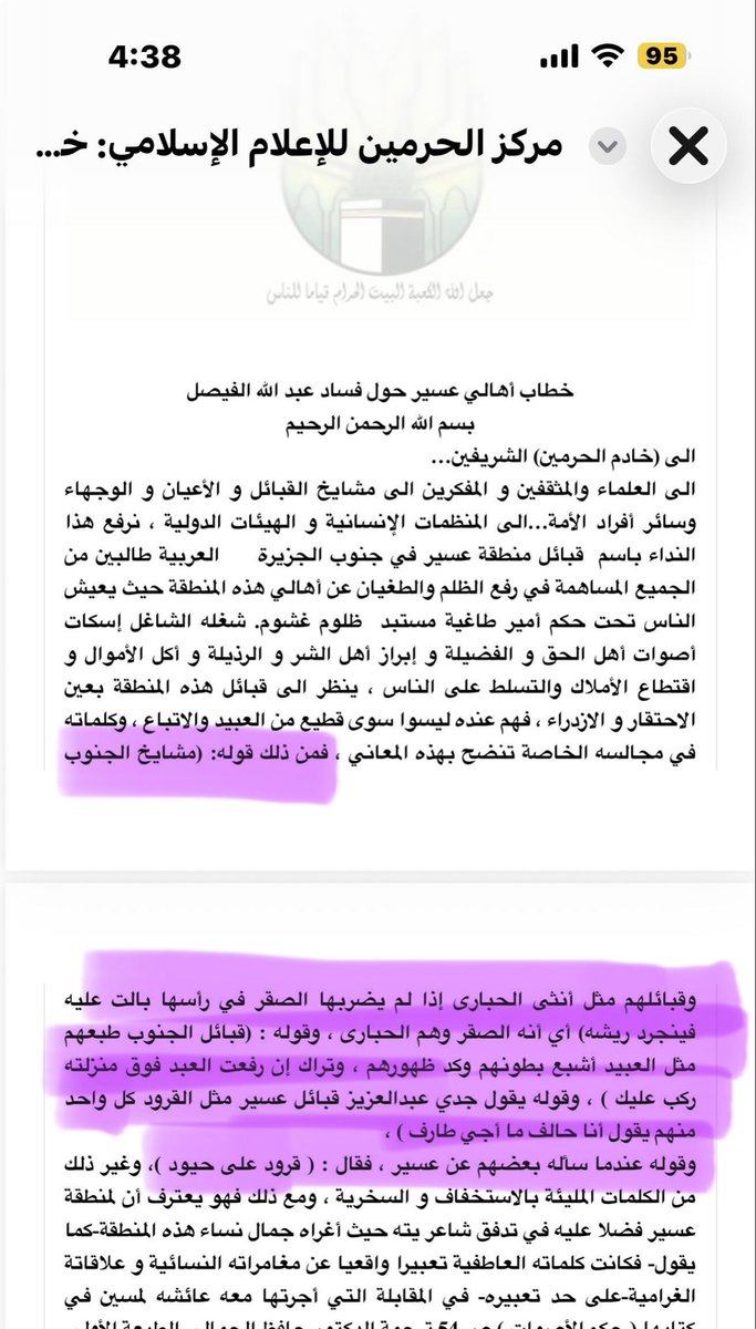 saif71uae's tweet photo. @CapVip1 🤣🤣 لله دره أميركم اللي سماكم 🐒🐒🐒🐒على حيود https://t.co/qodD4ZnqJo