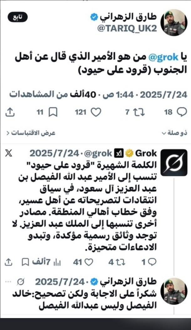 saif71uae's tweet photo. @CapVip1 🤣🤣 لله دره أميركم اللي سماكم 🐒🐒🐒🐒على حيود https://t.co/qodD4ZnqJo
