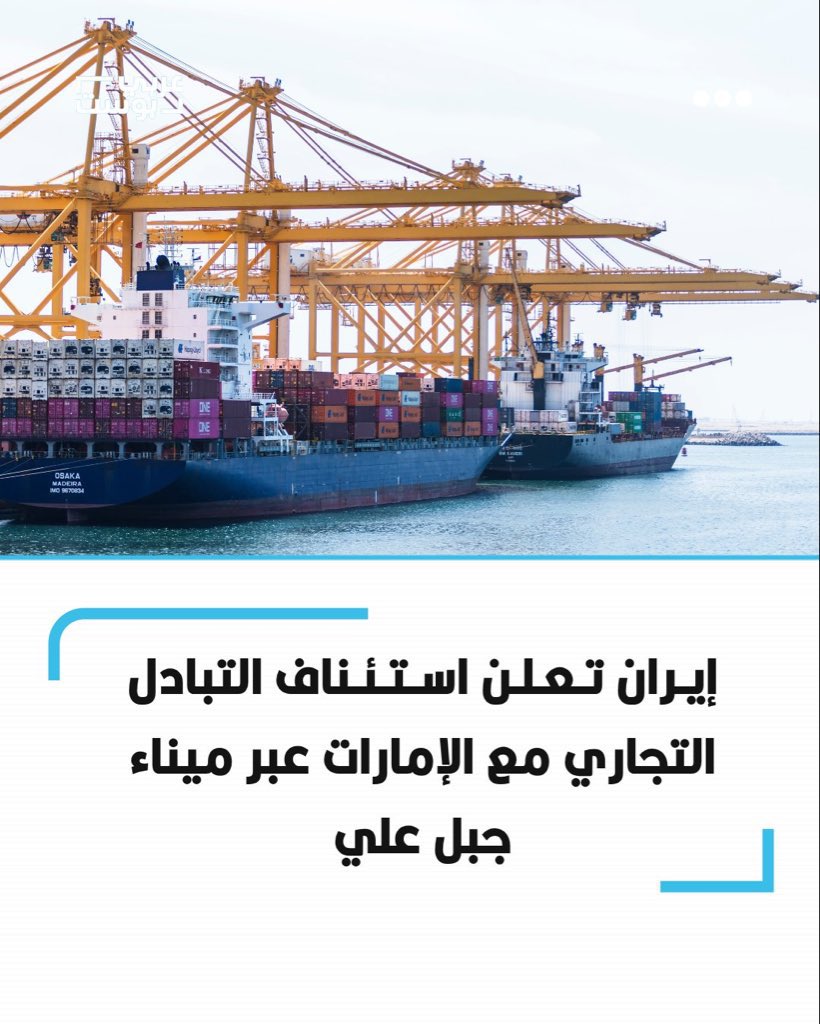 حسن الطاهر ⚖️ tweet media