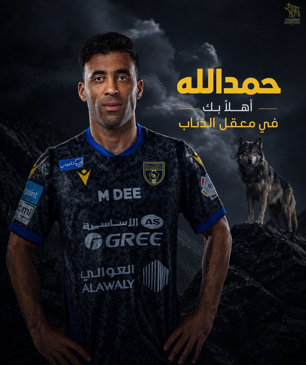 ST8Gerard's tweet photo. 🚨📊| سباق الأرقام التاريخية في الدوري السعودي للمحترفين:

⚽ الأهداف:
• عمر السومة — 159 هدفًا
• عبدالرزاق حمدالله — 155 هدفًا

🎯 المساهمات التهديفية:
• عمر السومة — 182 مساهمة
• عبدالرزاق حمدالله — 180 مساهمة

هل ينجح حمدالله مع #التعاون ويكسر أرقام السومة ؟انا اشوفها صعبه https://t.co/Sm7MGYQDFX