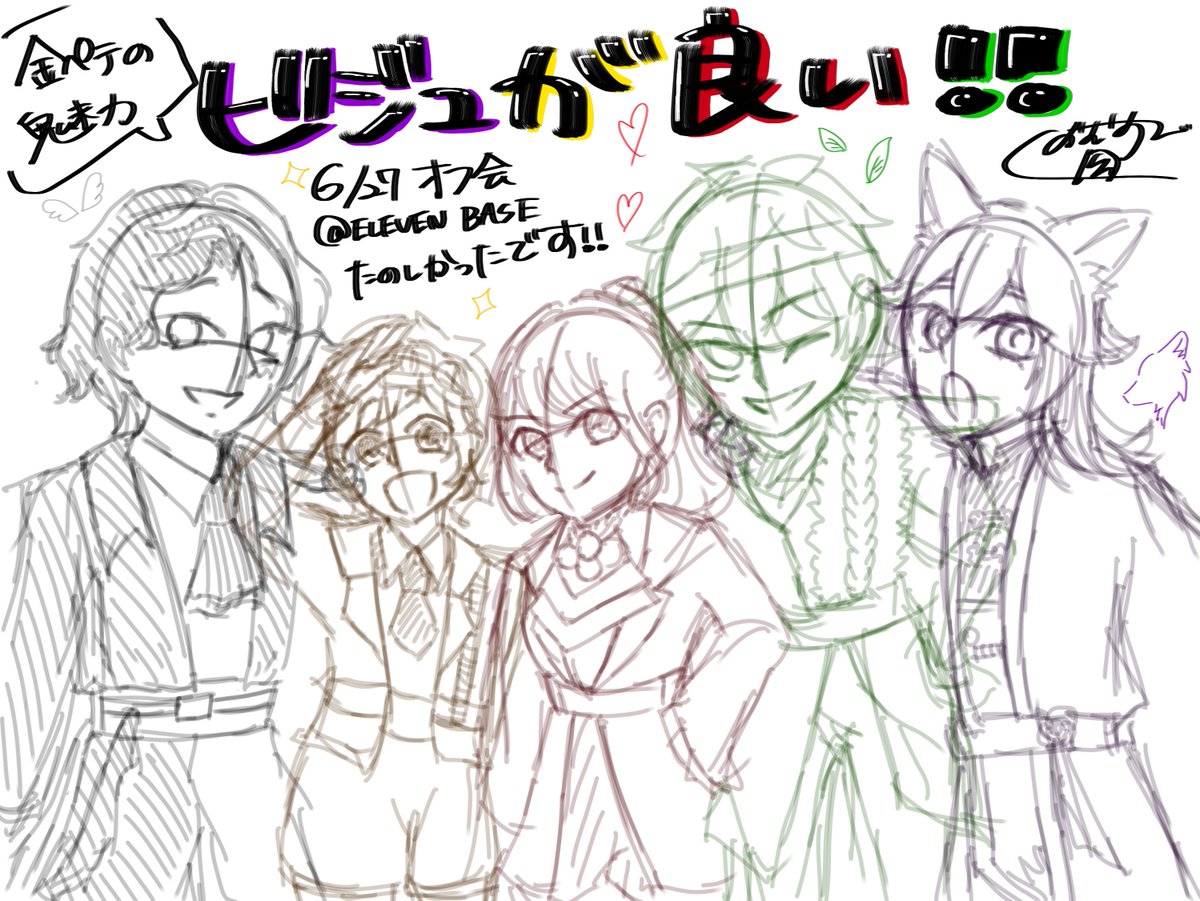 subshiobeam's tweet photo. 調子に乗った結果がこれです(色々消してないけど)
#ゲキペテ2026
#ELEVENBASE
#金稼ぎのペテル
#金ペテ
#名古屋リアクト https://t.co/bGsJhvlJFn